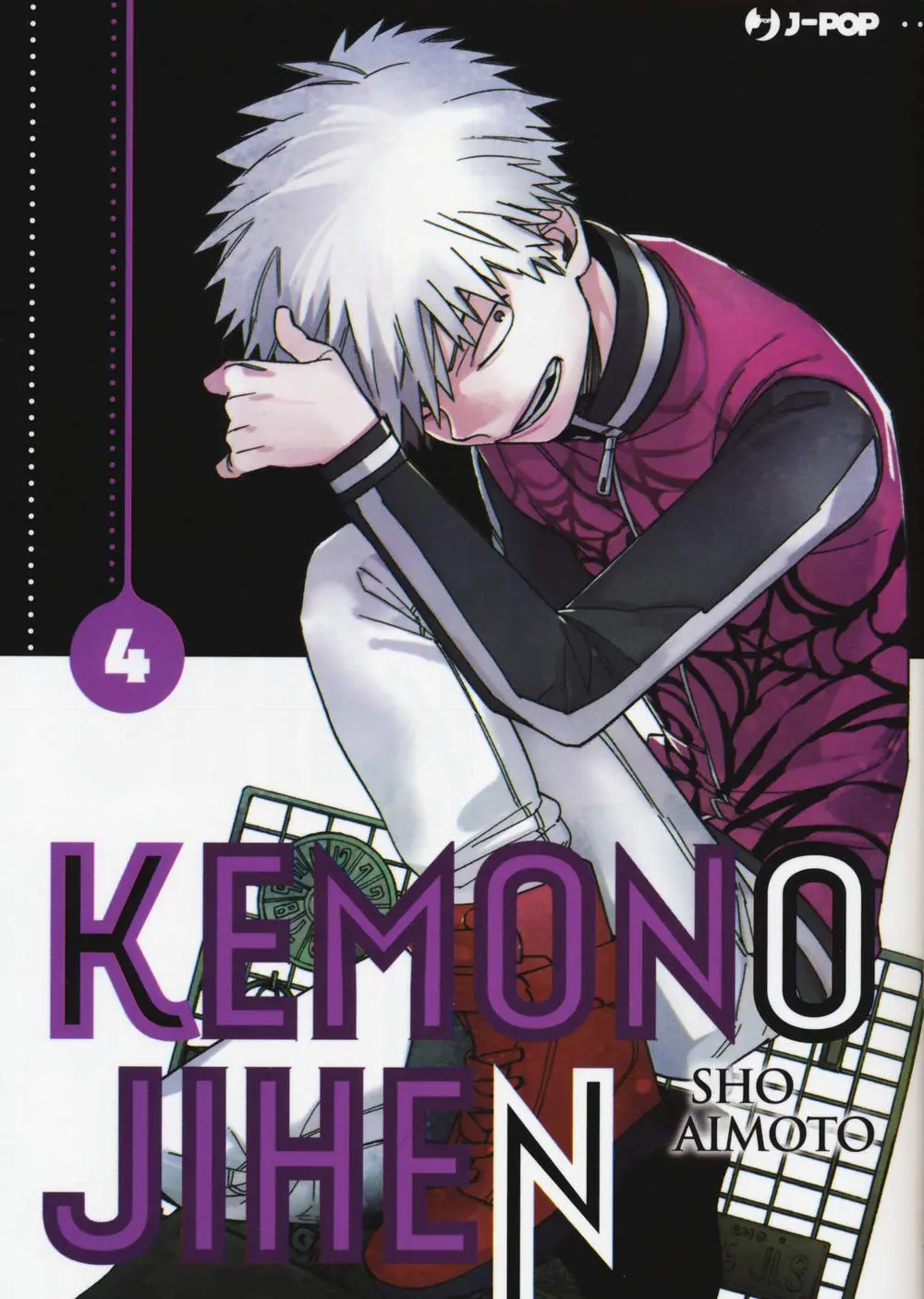 Volume cover